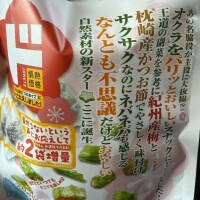 えりか