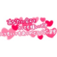 なつみ