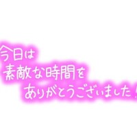 なつみ
