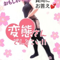 さつき