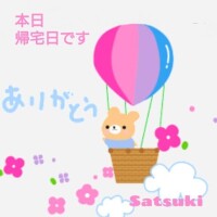 さつき