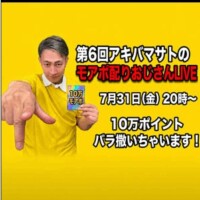 さつき