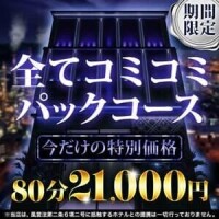 なぎ