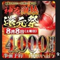 かれん