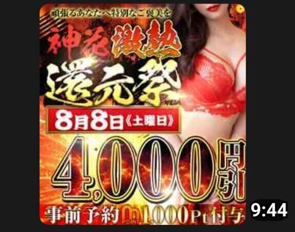 EVENT🪷