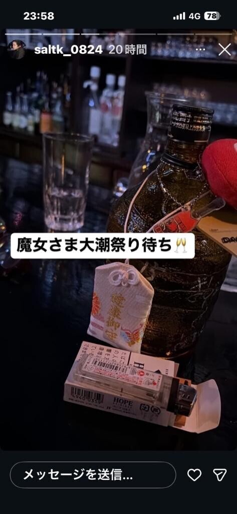大潮祭りまち