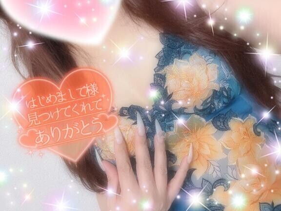 意外と…そっち？🩷