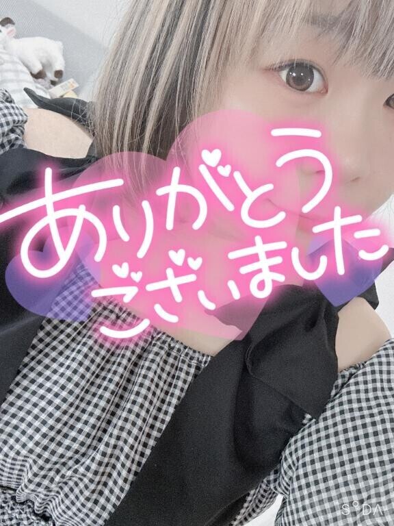 お礼日記  ̖́-‬