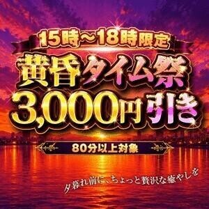 始まってます