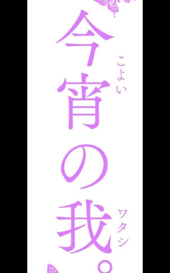 キテキテ