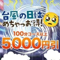 ゆき