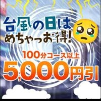 ふたば