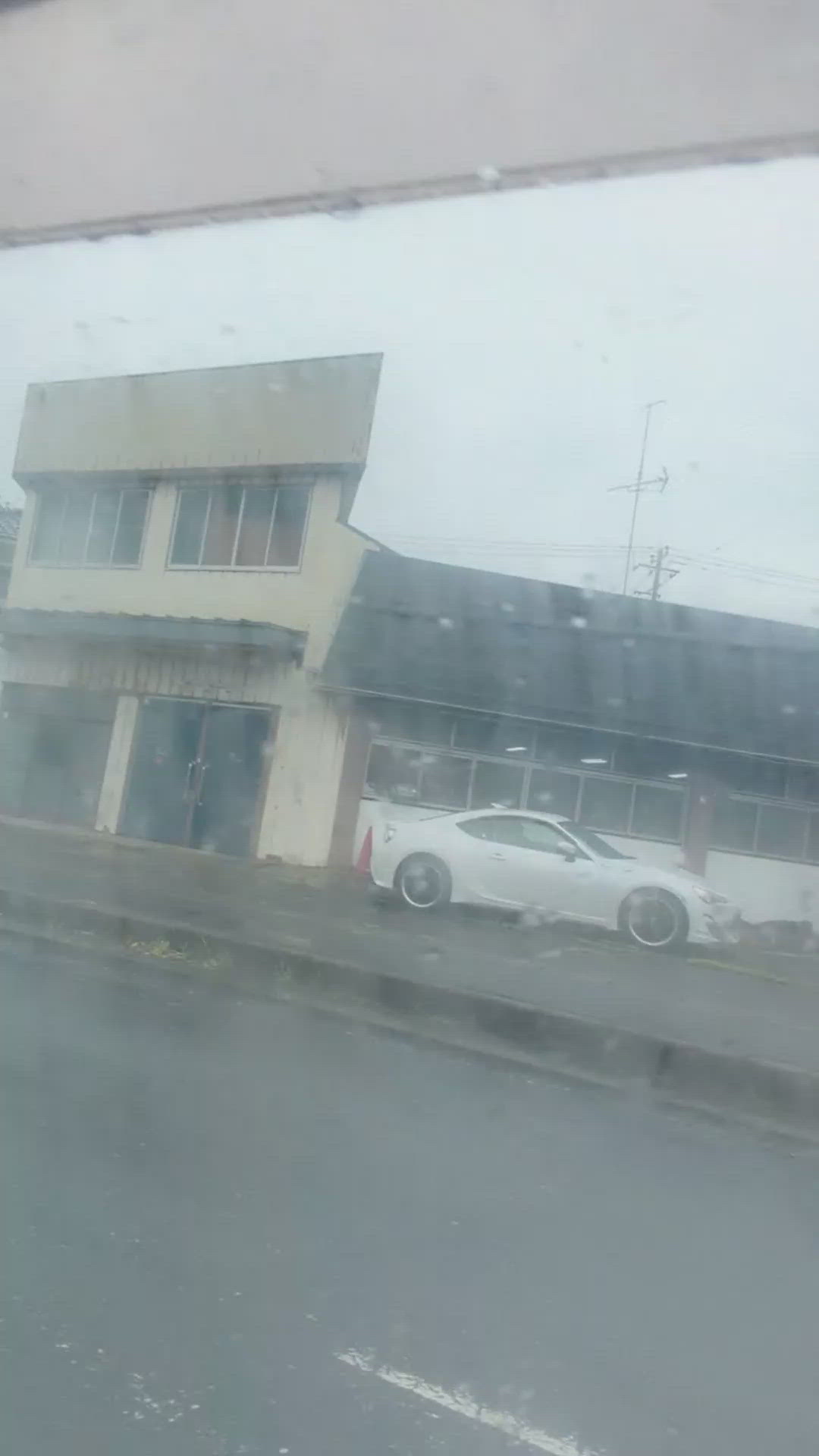 ああ、