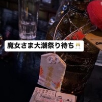 しのぶ