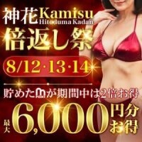 しのぶ