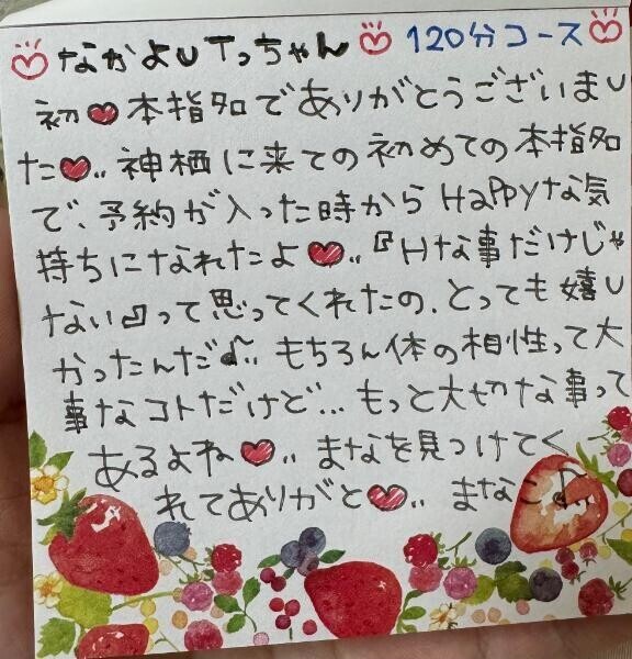 お礼日記  ̖́-‬本指様🫶
