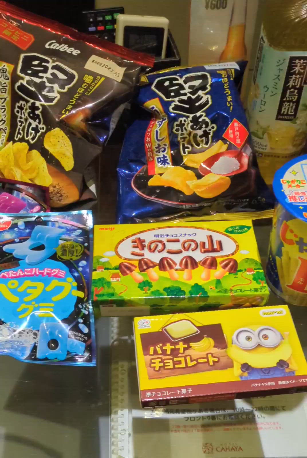 優しさにつつまれて