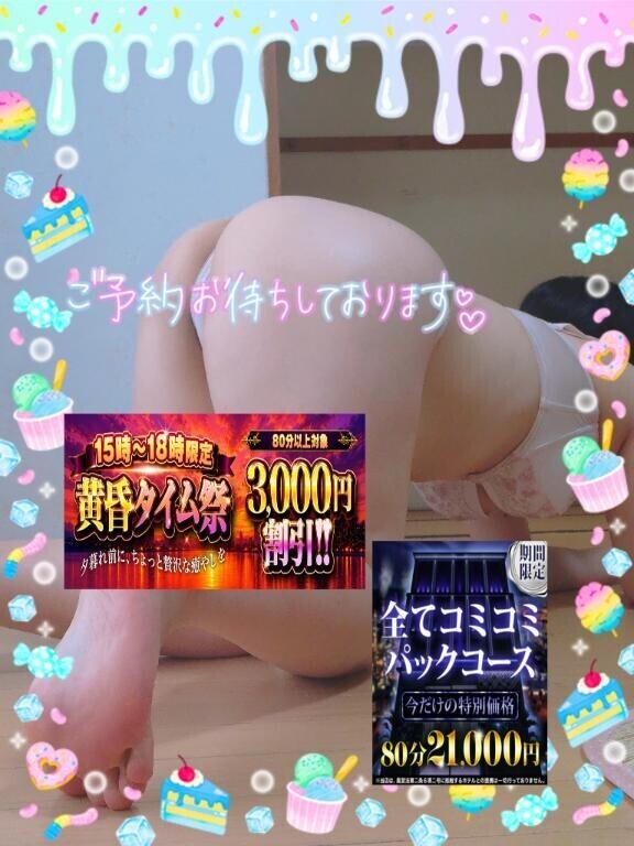 出勤まであと4日です