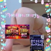 えま