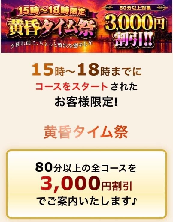 15時〜