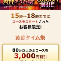 さくら