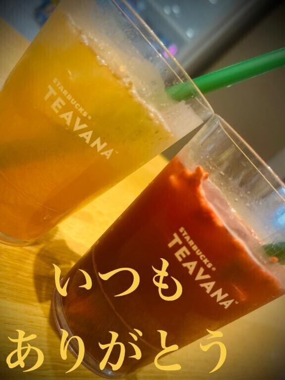 うまし