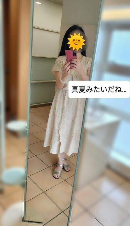 感謝 m(__)m