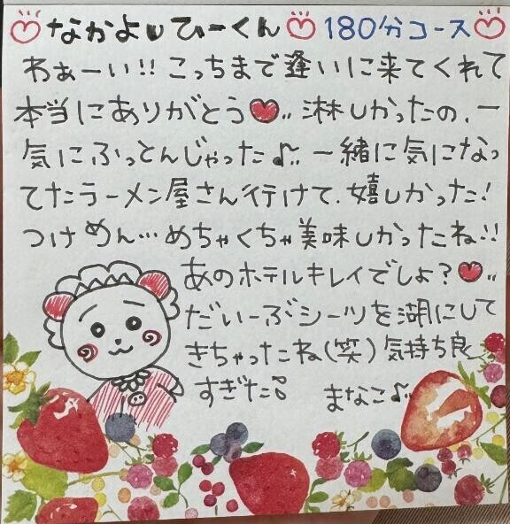 お礼日記  ̖́-‬本指様🫶