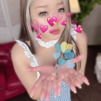 るな