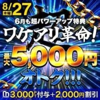うの