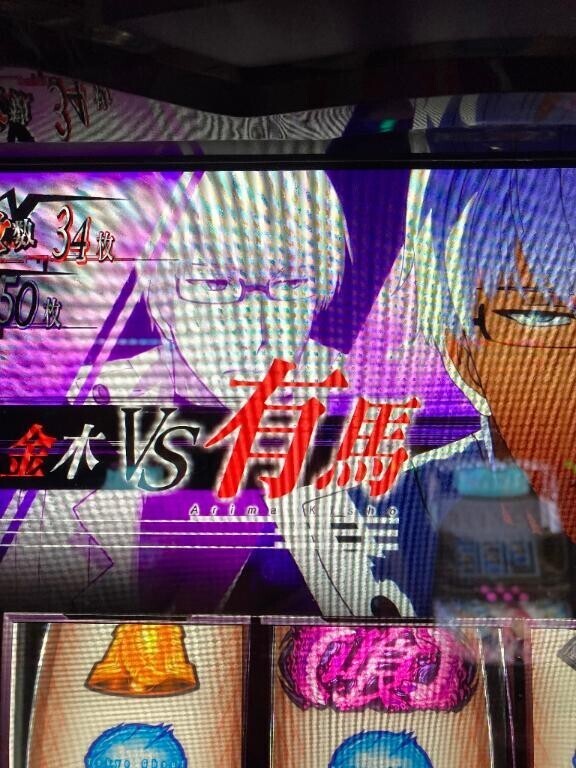 チラッとしのぶさん🧙‍ドスコイ突入
