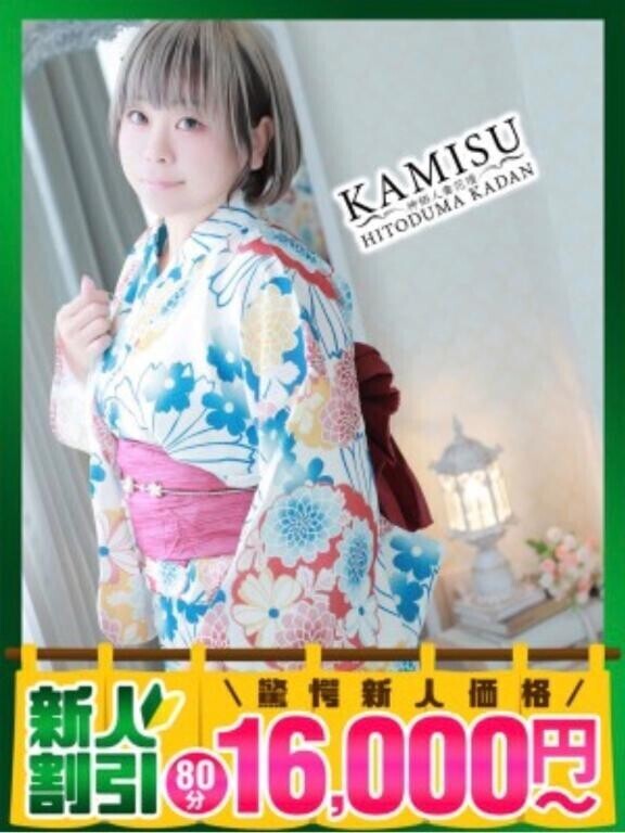 まなこ本日最終日!!