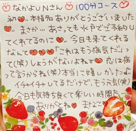お礼日記  ̖́-‬本指様🫶