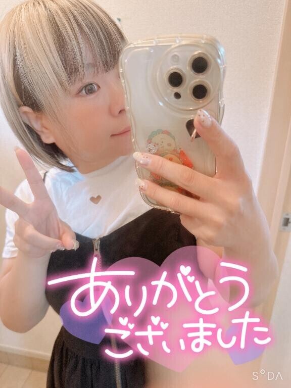 ありがとうございました