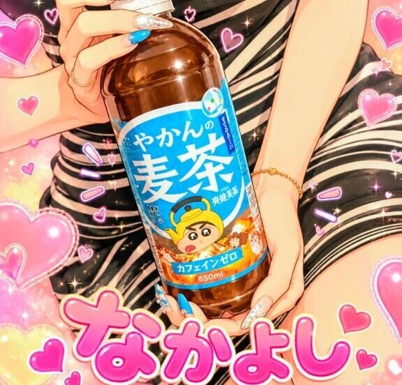 ドア開けて