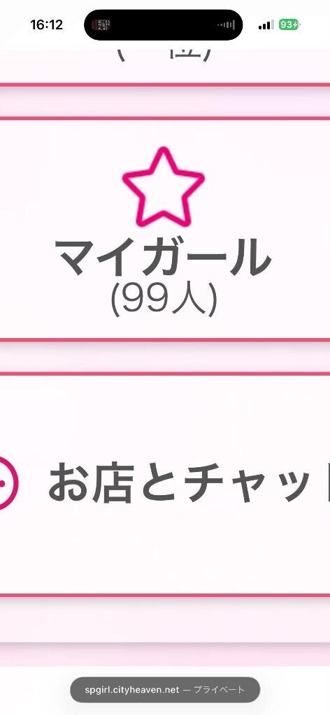 あと1人