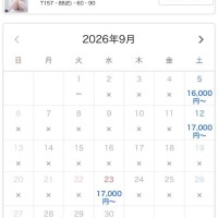 はる