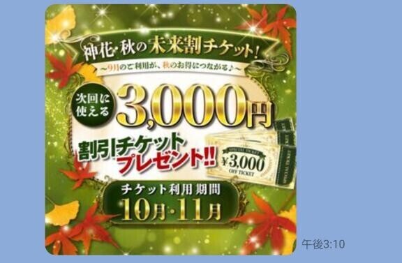 配ってます！