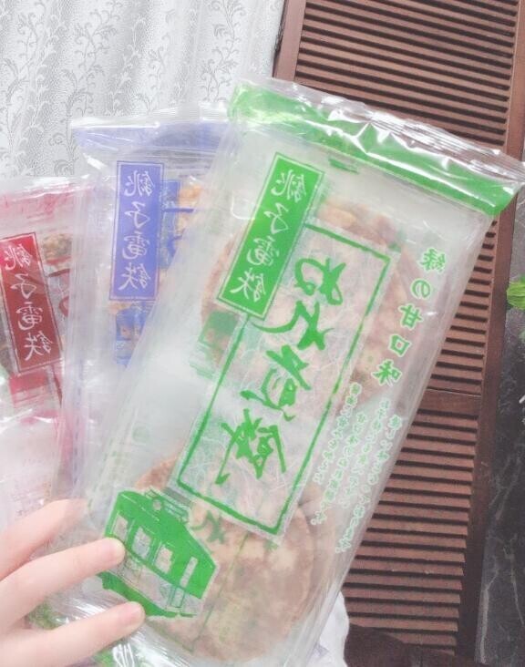 本指名様
