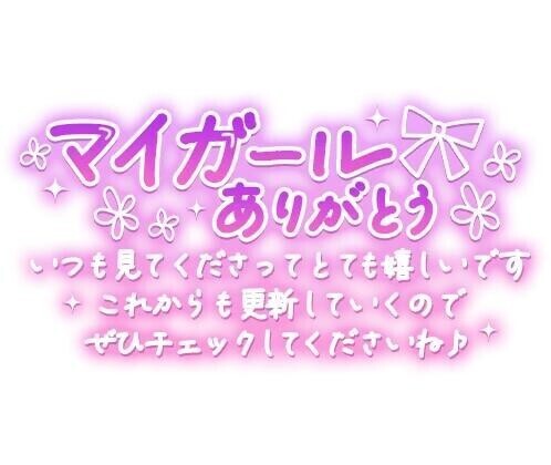 ごめんなさい