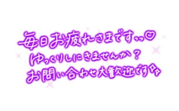 次回の出勤