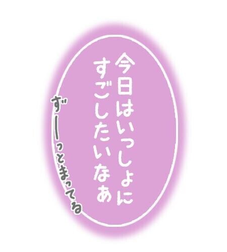 早めのご予約を
