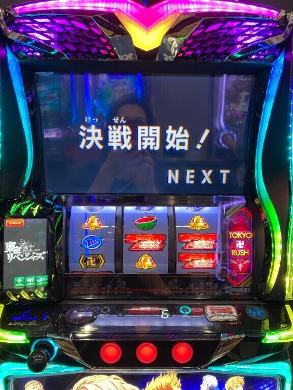 魔女様🧙‍待機突入凸すぐ即合体可能