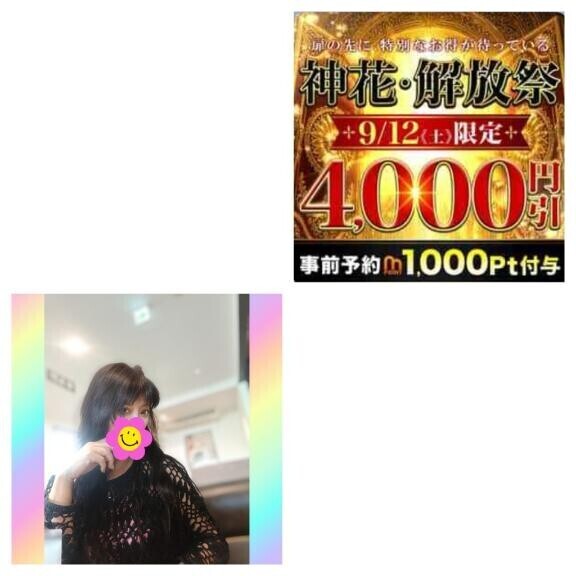 明日のイベント((((*゜▽゜*))))