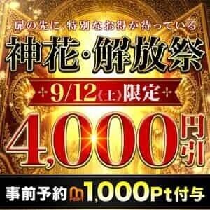 明日のイベントです！
