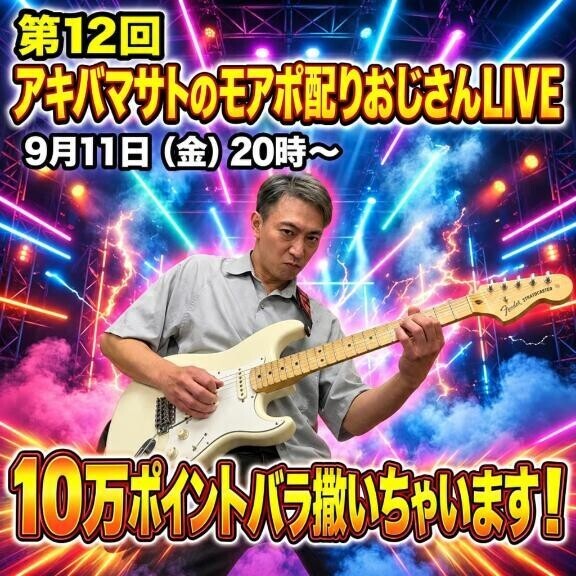変な鳴き声が聞こえる＆告知その2☆