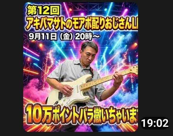 もあぽ