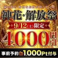 るのん