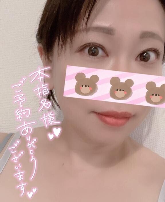 仲良し様御予約ありがとう