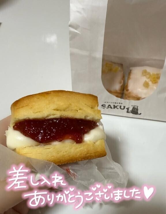 仲良しさま先程はありがとう